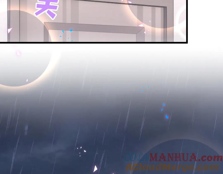 结婚这件小事 - 第20话 掌握之中 - 第46张图