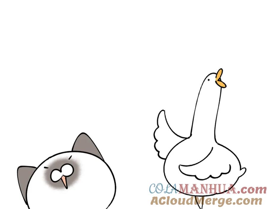 结婚这件小事 - 第20话 掌握之中 - 第94张图