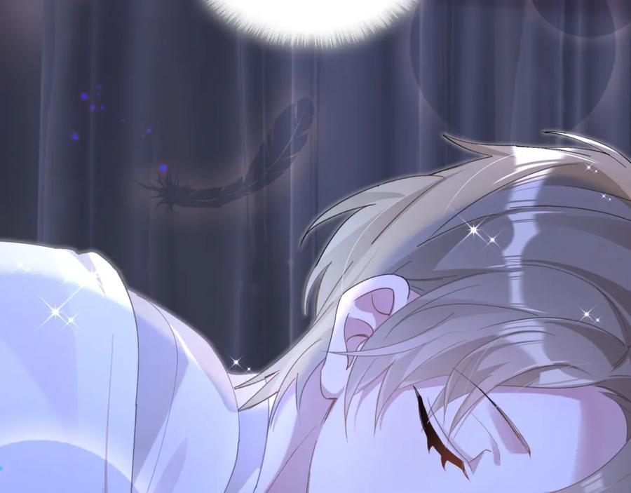 结婚这件小事 - 第20话 掌握之中 - 第65张图