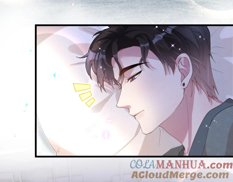 结婚这件小事 - 第20话 掌握之中 - 第85张图