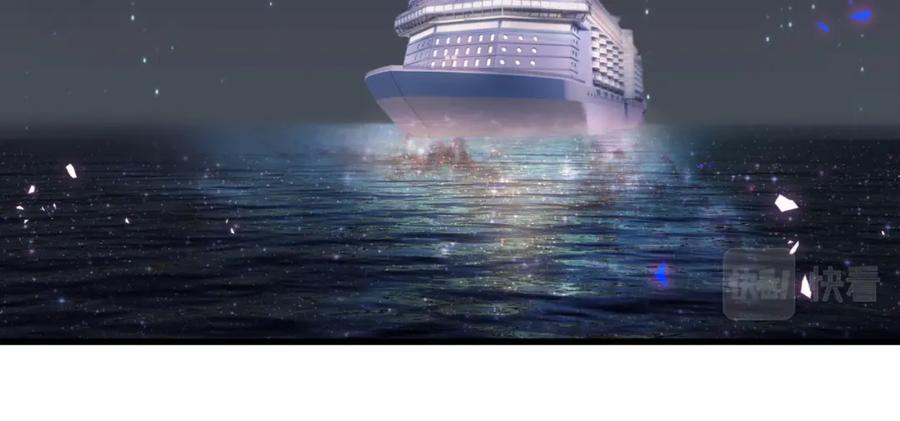 结婚这件小事 - 第20话 掌握之中 - 第69张图