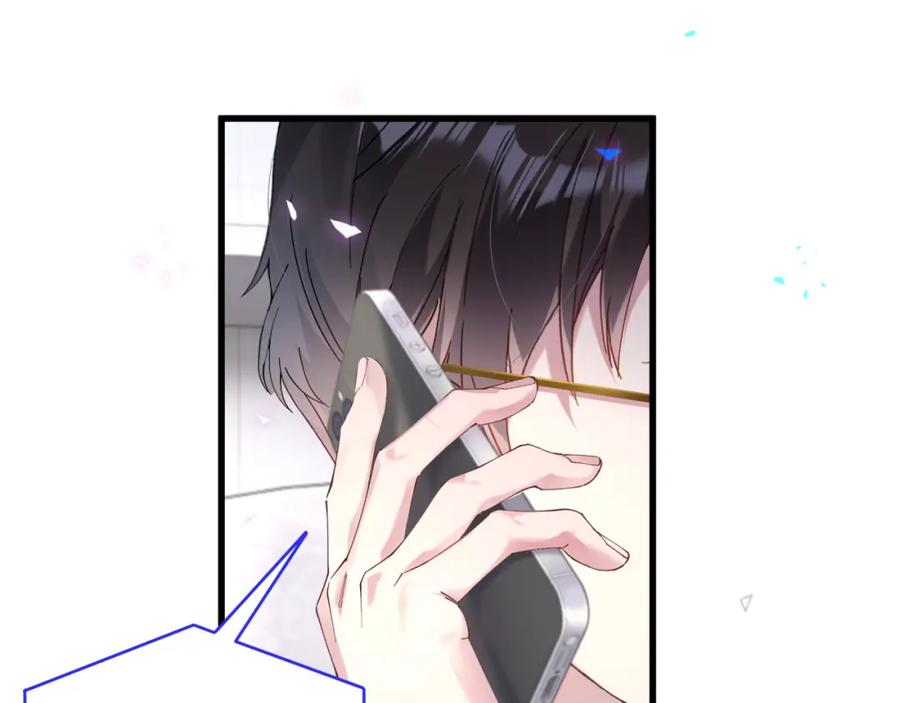 结婚这件小事 - 第21话 人跑了 - 第75张图