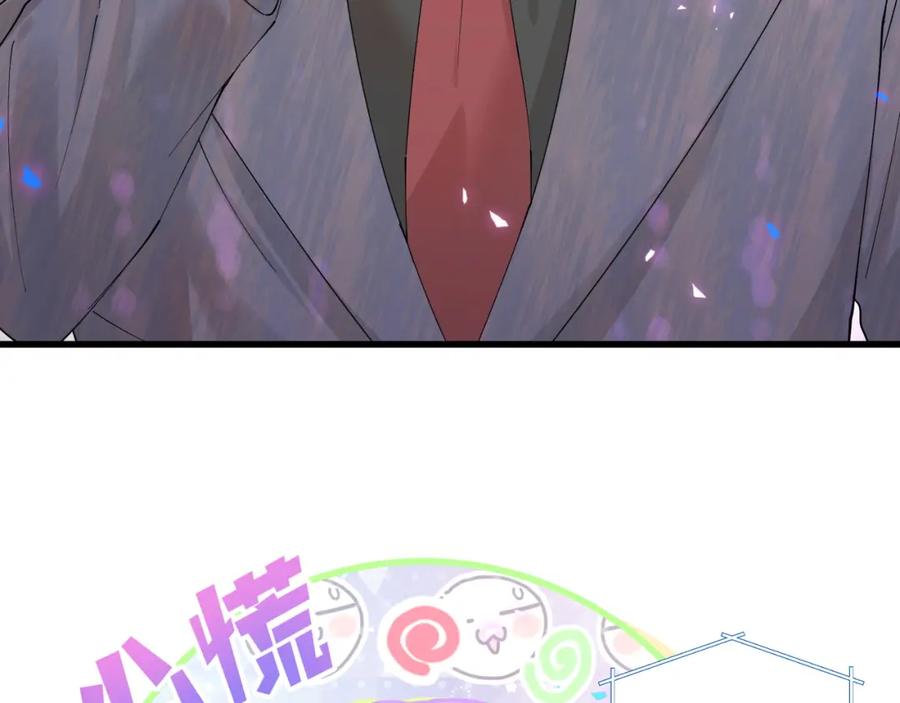 结婚这件小事 - 第21话 人跑了 - 第54张图