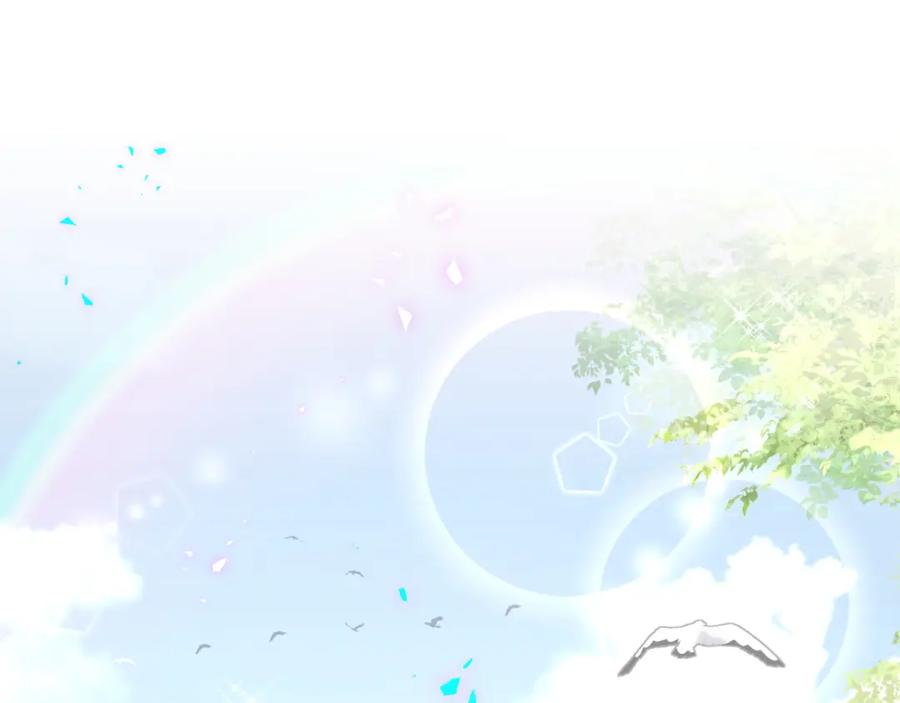 结婚这件小事 - 第21话 人跑了 - 第5张图