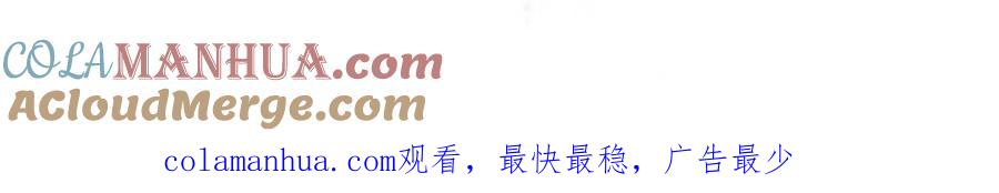 结婚这件小事 - 第21话 人跑了 - 第91张图