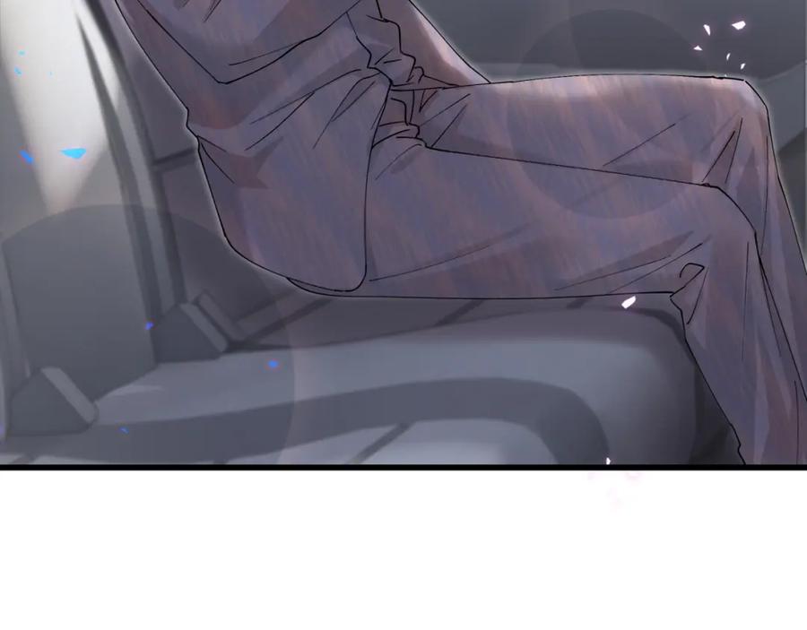 结婚这件小事 - 第21话 人跑了 - 第60张图