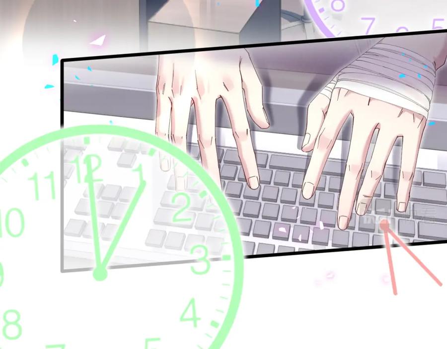 结婚这件小事 - 第21话 人跑了 - 第69张图