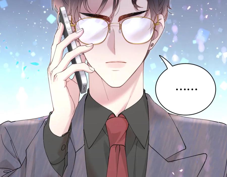 结婚这件小事 - 第21话 人跑了 - 第53张图