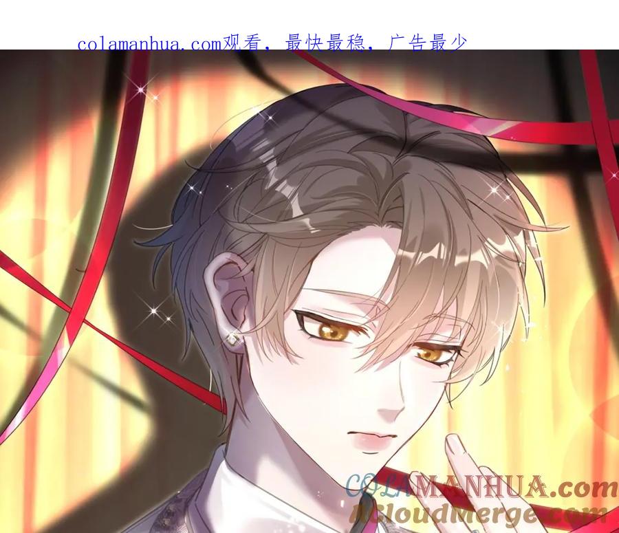 结婚这件小事 - 第21话 人跑了 - 第1张图