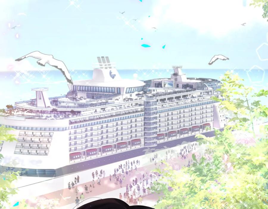 结婚这件小事 - 第21话 人跑了 - 第6张图