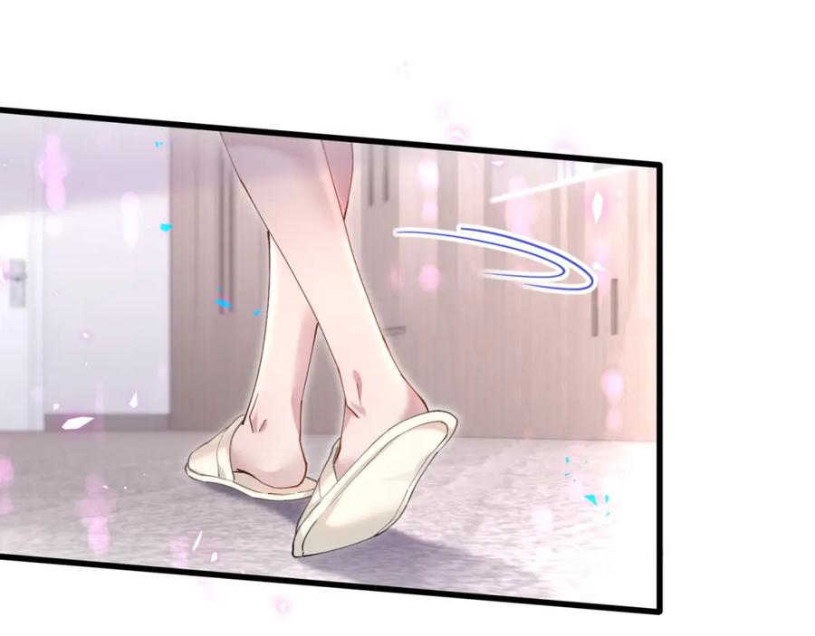 结婚这件小事 - 第21话 人跑了 - 第17张图