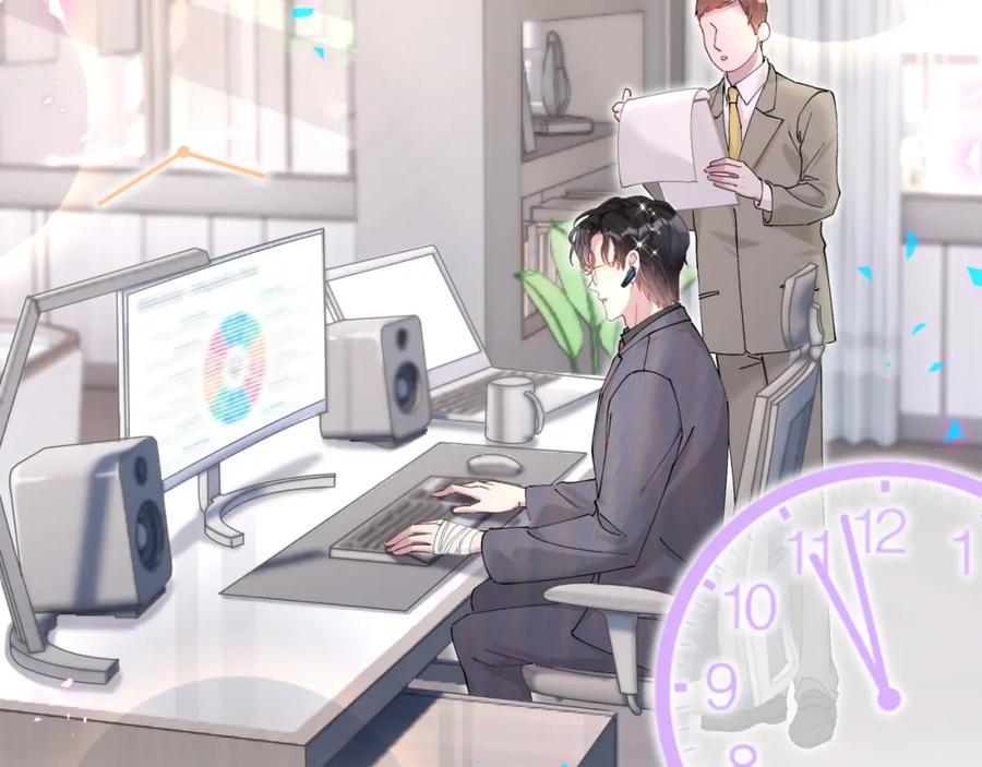 结婚这件小事 - 第21话 人跑了 - 第68张图