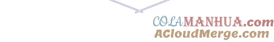 结婚这件小事 - 第21话 人跑了 - 第28张图