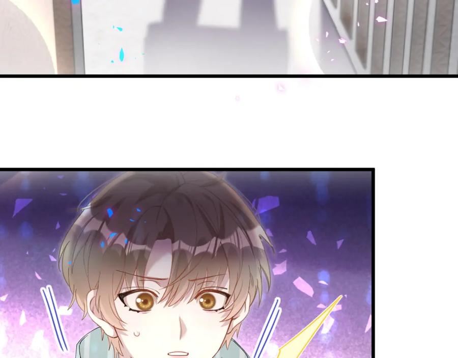 结婚这件小事 - 第22话 接电话！ - 第59张图