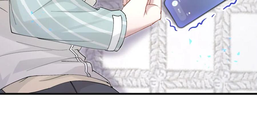 结婚这件小事 - 第22话 接电话！ - 第54张图