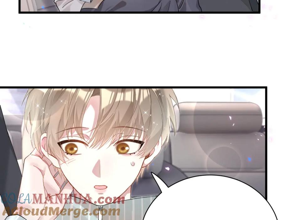 结婚这件小事 - 第22话 接电话！ - 第29张图