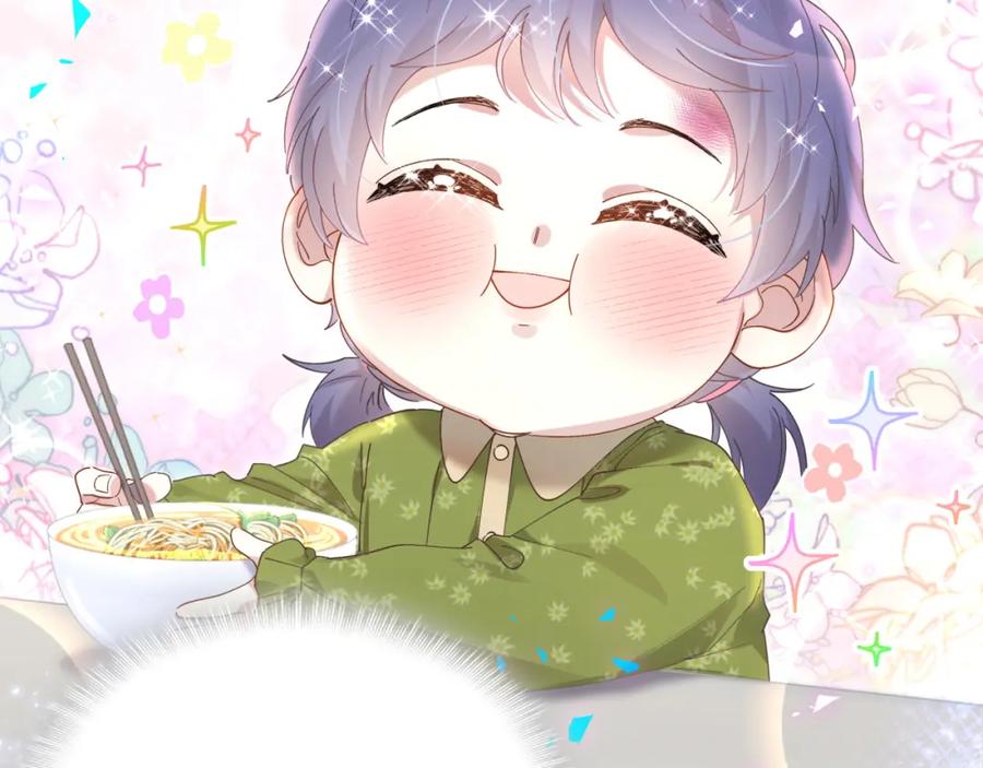 结婚这件小事 - 第22话 接电话！ - 第74张图