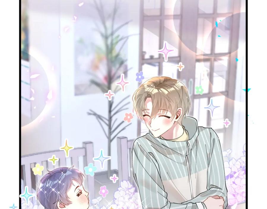 结婚这件小事 - 第22话 接电话！ - 第76张图