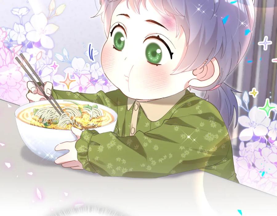 结婚这件小事 - 第22话 接电话！ - 第70张图