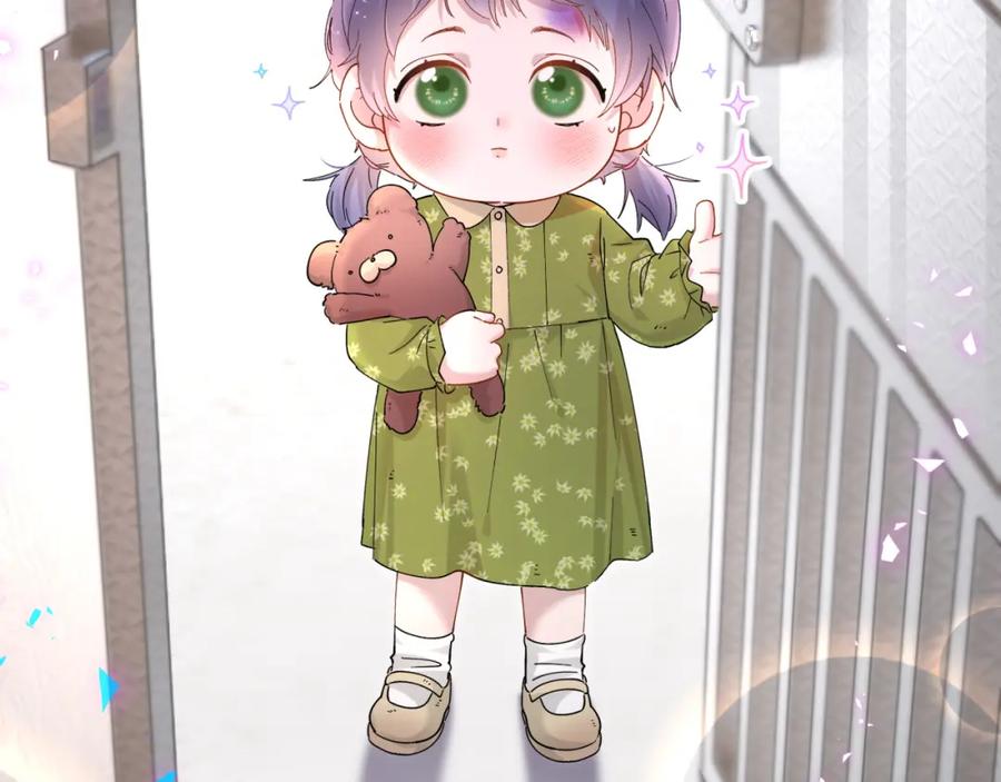 结婚这件小事 - 第22话 接电话！ - 第58张图