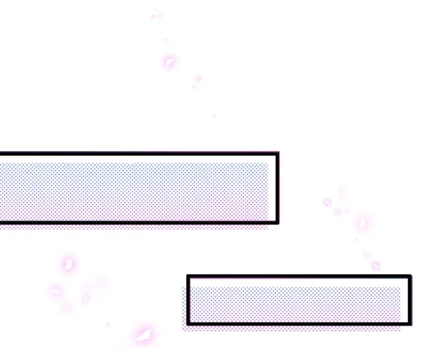 结婚这件小事 - 第22话 接电话！ - 第38张图