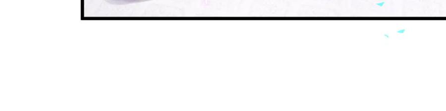 结婚这件小事 - 第22话 接电话！ - 第23张图