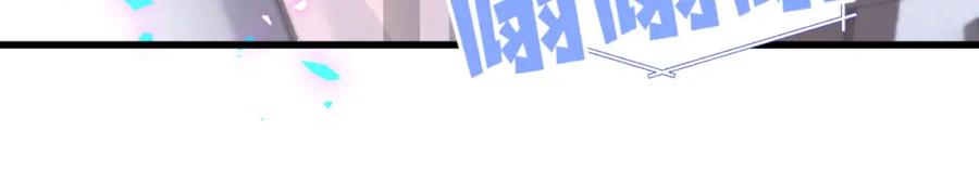 结婚这件小事 - 第22话 接电话！ - 第44张图