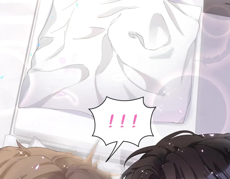 结婚这件小事 - 第22话 接电话！ - 第8张图