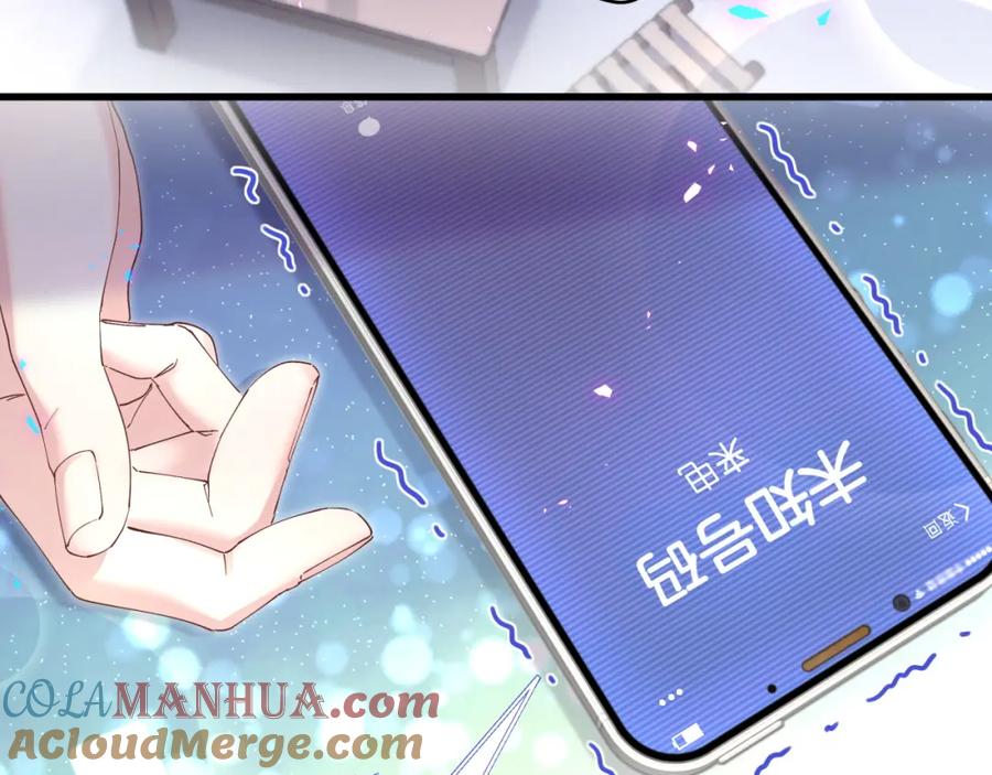 结婚这件小事 - 第22话 接电话！ - 第41张图