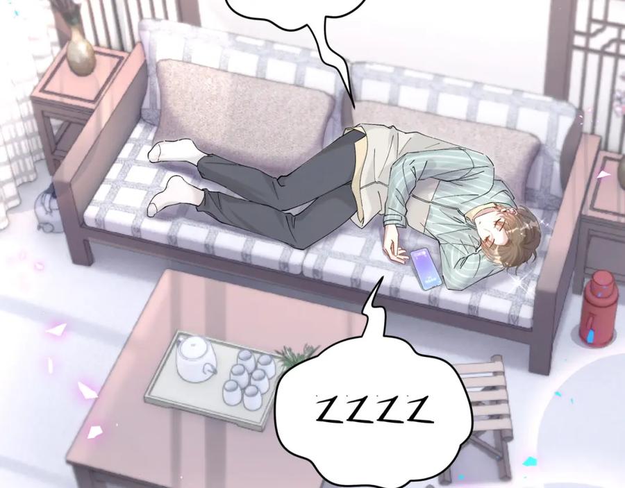 结婚这件小事 - 第22话 接电话！ - 第40张图