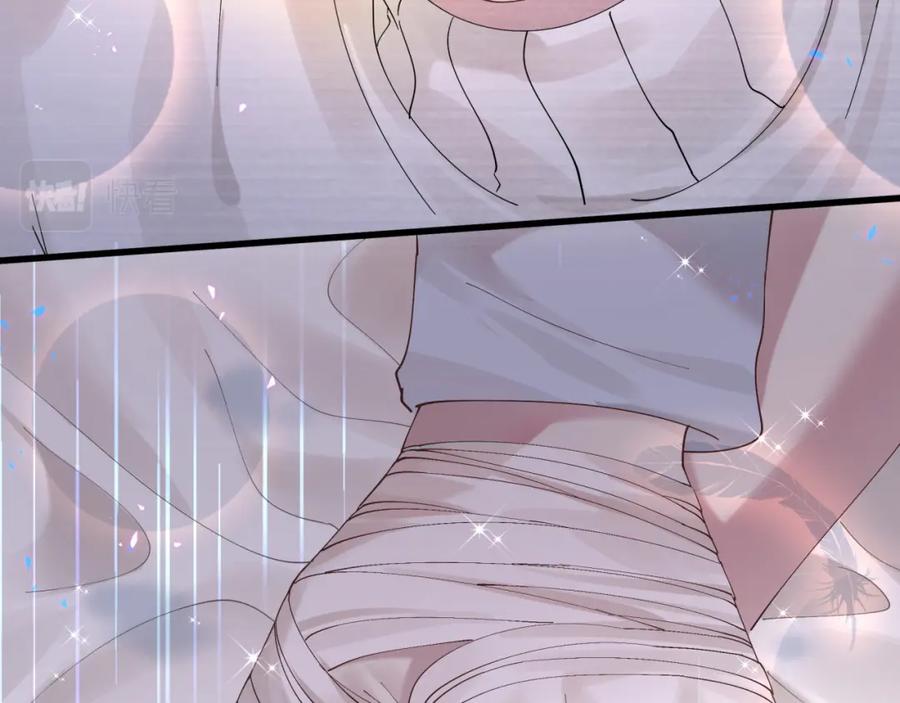 结婚这件小事 - 第22话 接电话！ - 第18张图