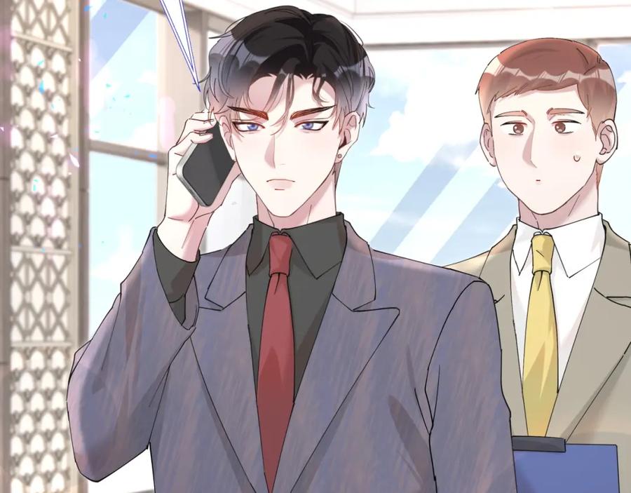 结婚这件小事 - 第22话 接电话！ - 第46张图