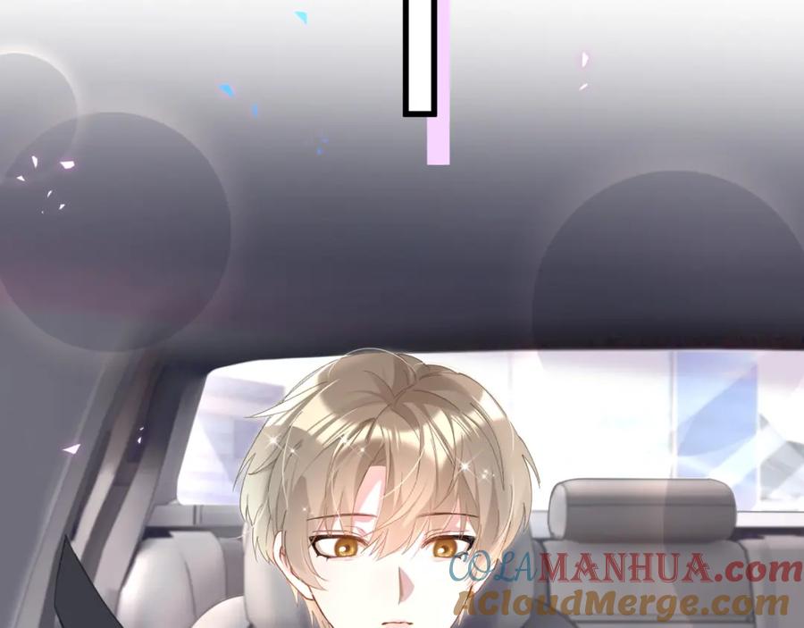 结婚这件小事 - 第22话 接电话！ - 第25张图