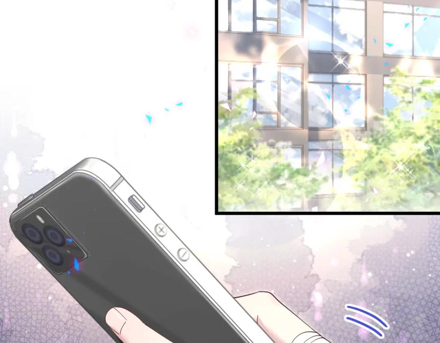 结婚这件小事 - 第22话 接电话！ - 第90张图