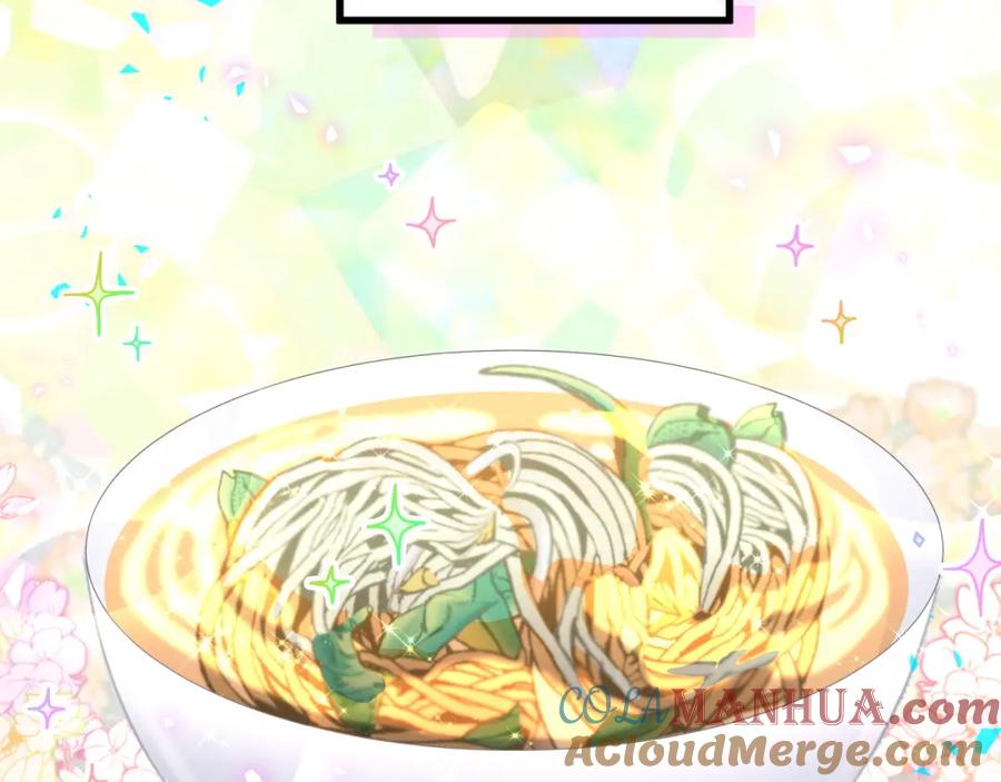 结婚这件小事 - 第22话 接电话！ - 第65张图