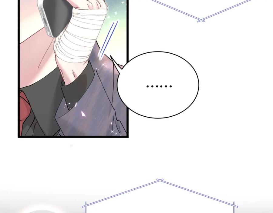 结婚这件小事 - 第23话 你就不能委婉点？ - 第11张图