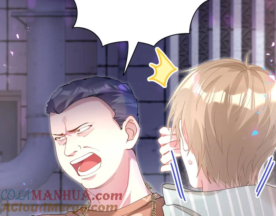 结婚这件小事 - 第23话 你就不能委婉点？ - 第73张图