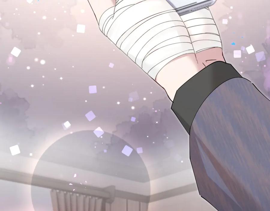 结婚这件小事 - 第23话 你就不能委婉点？ - 第6张图