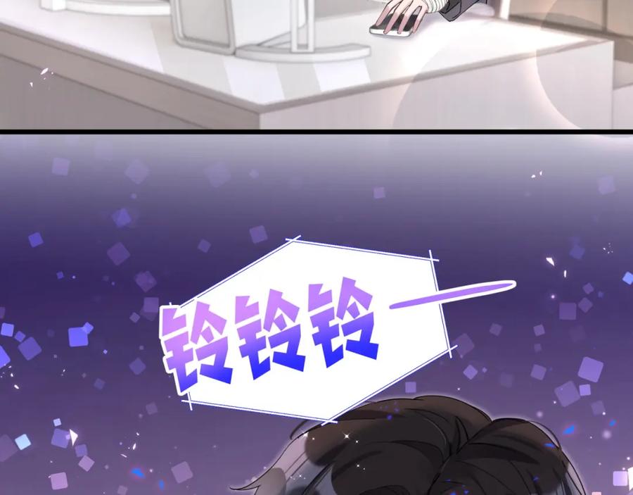 结婚这件小事 - 第23话 你就不能委婉点？ - 第8张图