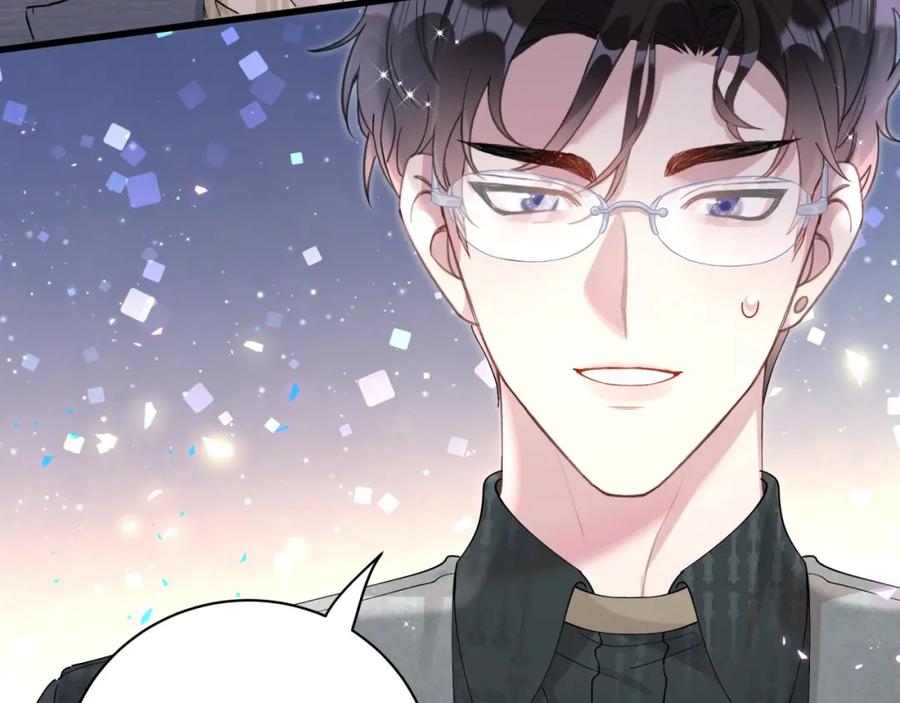 结婚这件小事 - 第23话 你就不能委婉点？ - 第50张图