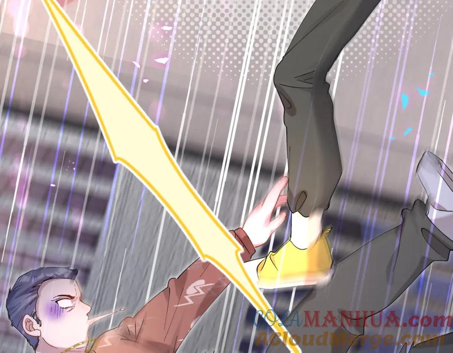 结婚这件小事 - 第23话 你就不能委婉点？ - 第76张图