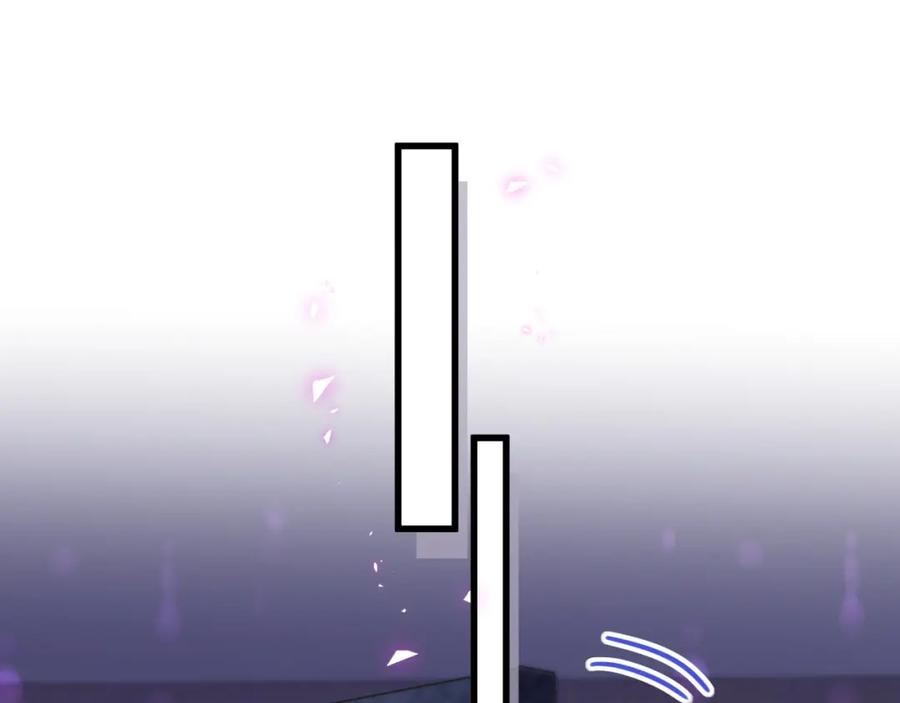 结婚这件小事 - 第23话 你就不能委婉点？ - 第68张图