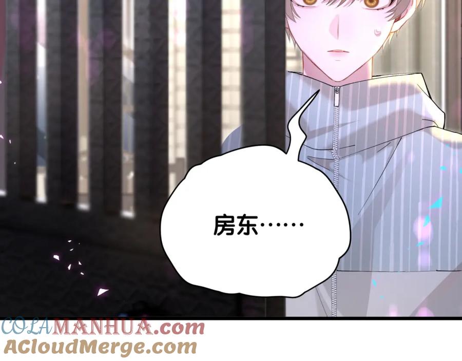 结婚这件小事 - 第23话 你就不能委婉点？ - 第70张图