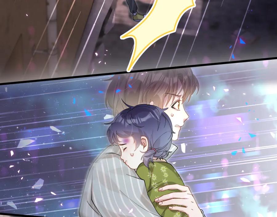 结婚这件小事 - 第23话 你就不能委婉点？ - 第83张图