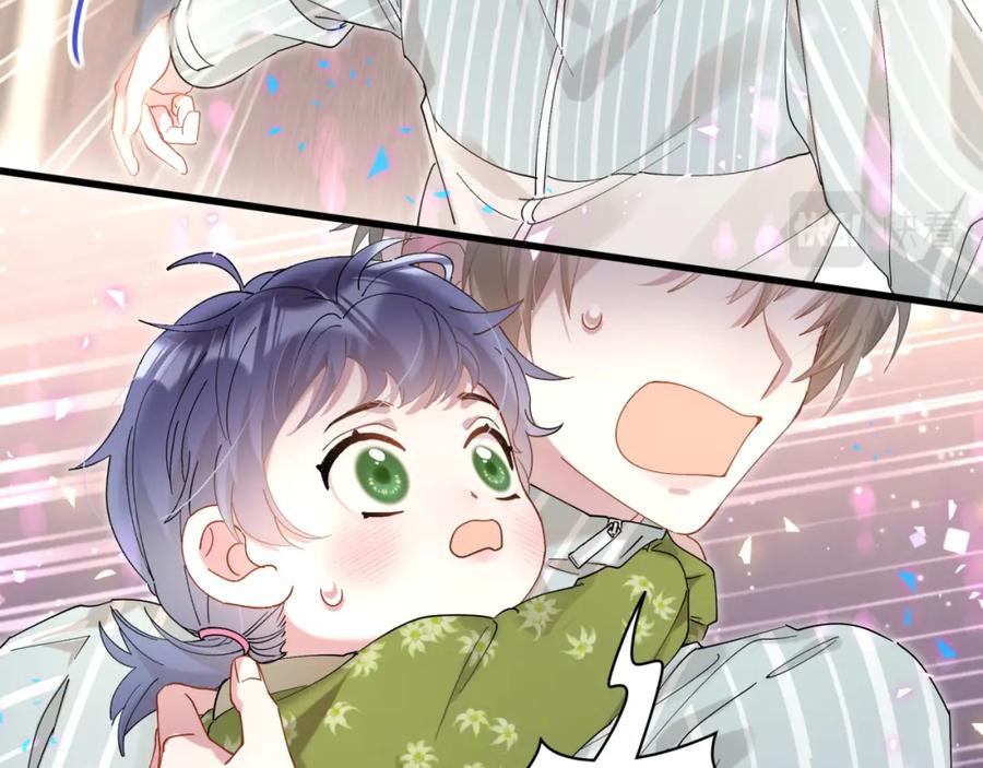 结婚这件小事 - 第23话 你就不能委婉点？ - 第80张图