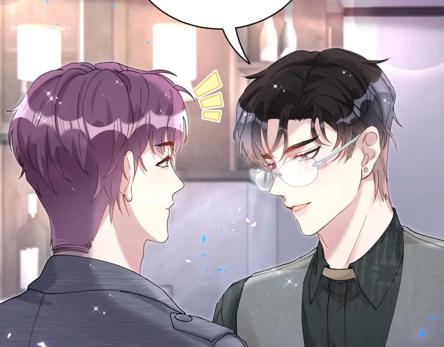 结婚这件小事 - 第23话 你就不能委婉点？ - 第45张图