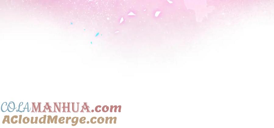 结婚这件小事 - 第23话 你就不能委婉点？ - 第88张图