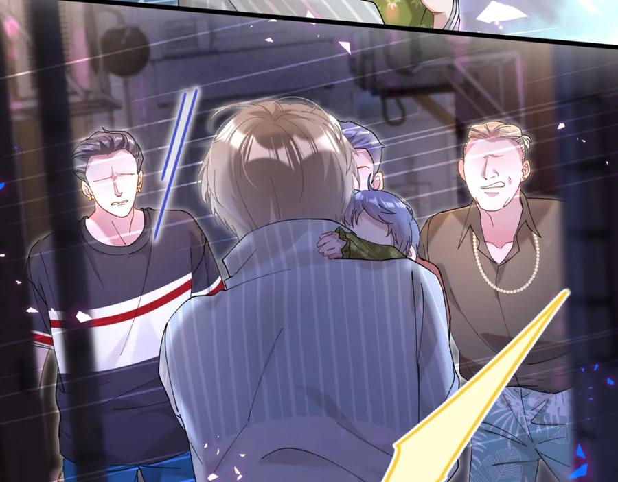 结婚这件小事 - 第23话 你就不能委婉点？ - 第84张图