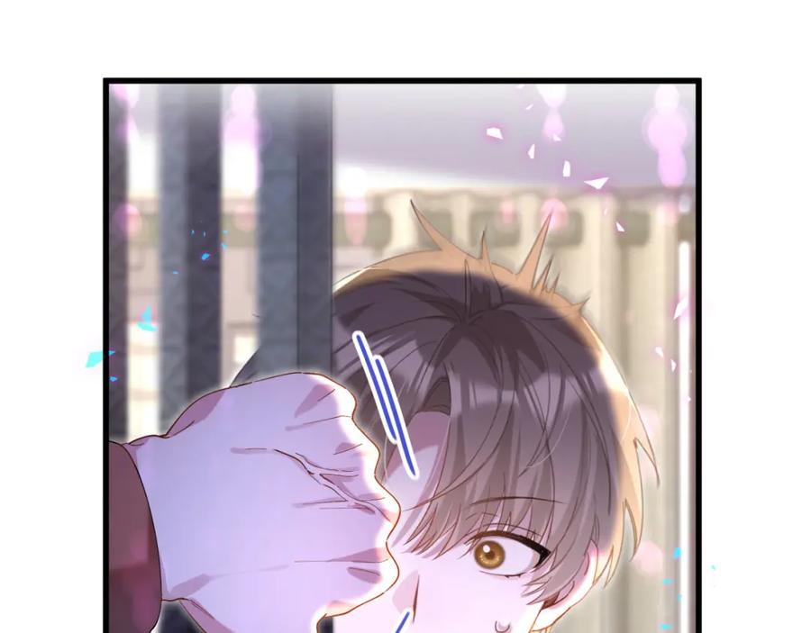 结婚这件小事 - 第23话 你就不能委婉点？ - 第71张图