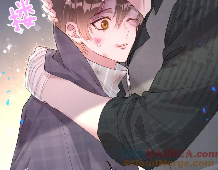 结婚这件小事 - 第24话 邵总您怎么来了？ - 第52张图